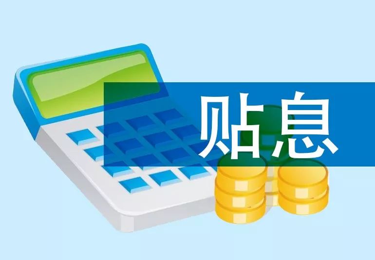 北京短期周转